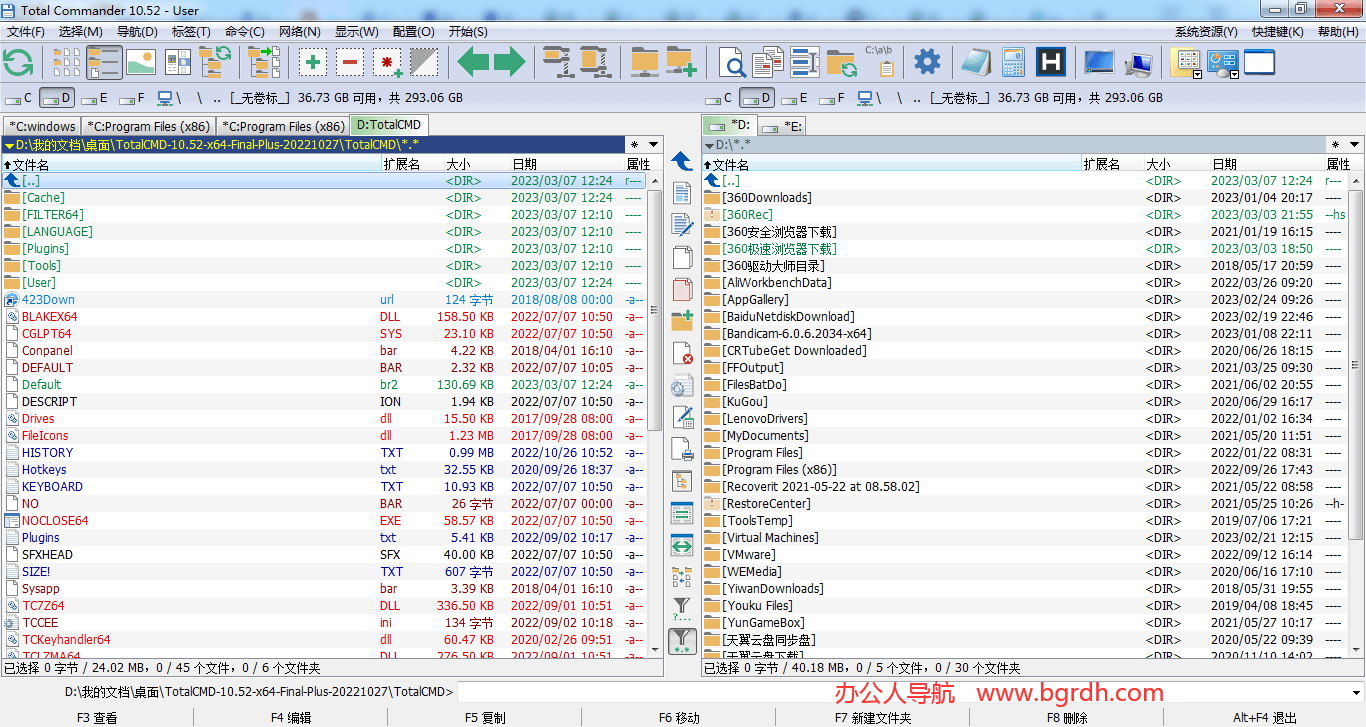 Total Commander插圖 Total Commander插圖