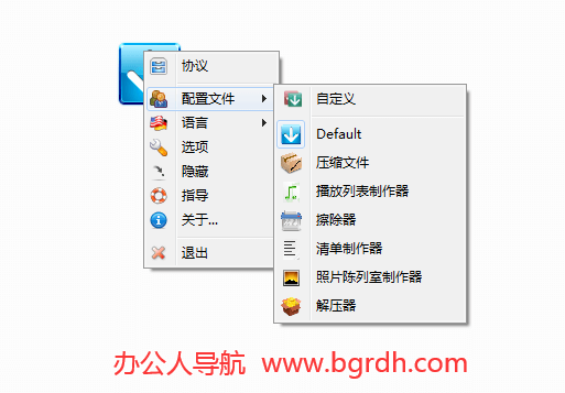 DropIt插圖 DropIt插圖