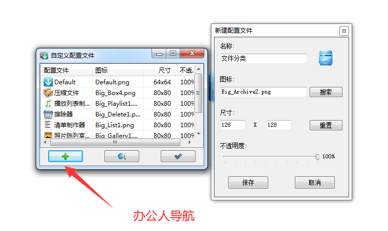 DropIt插圖1 DropIt插圖1