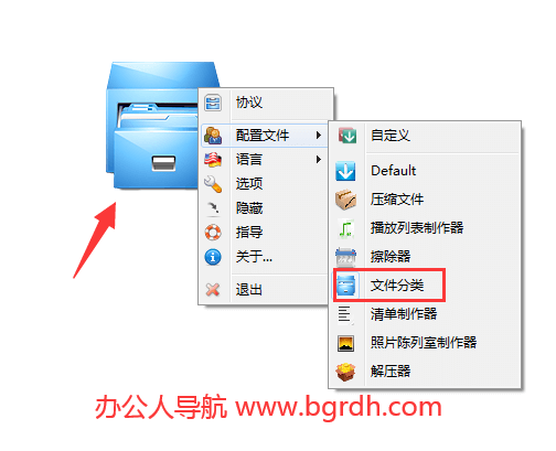DropIt插圖2 DropIt插圖2