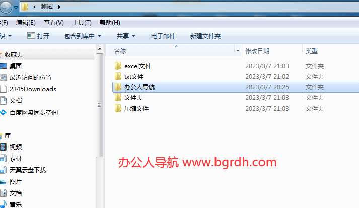 DropIt插圖3 DropIt插圖3