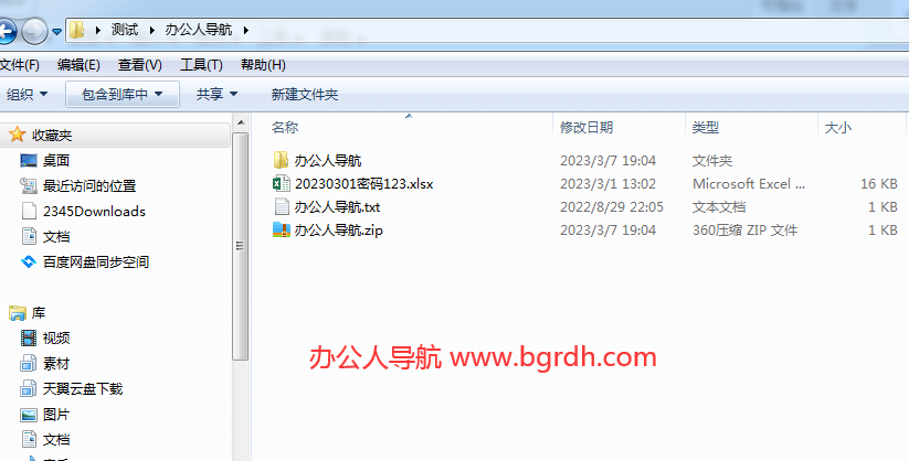 DropIt插圖4 DropIt插圖4