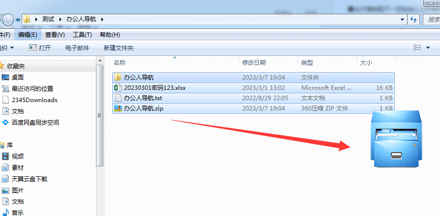 DropIt插圖8 DropIt插圖8