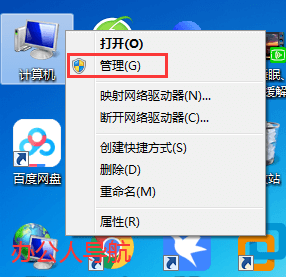 電腦怎么設置開機密碼,電腦賬號開機密碼設置方法插圖1