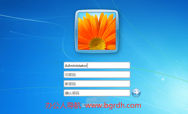 電腦怎么設置開機密碼,電腦賬號開機密碼設置方法插圖6