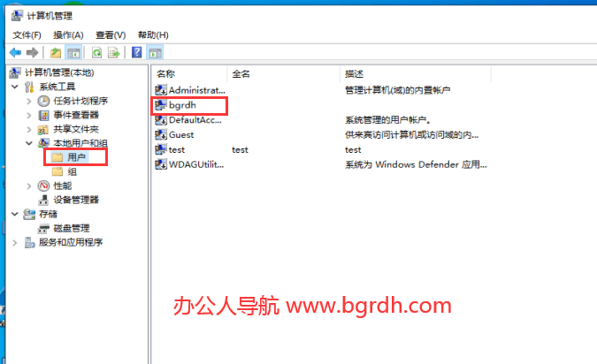 電腦怎么設置開機密碼,電腦賬號開機密碼設置方法插圖11
