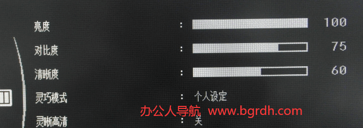 電腦屏幕亮度怎么調(diào)（適用于win7/win10/win11）插圖2