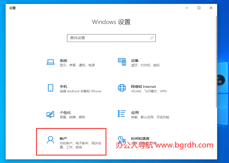 如何取消電腦開機密碼插圖2 如何取消電腦開機密碼插圖2