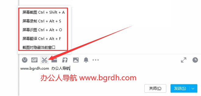 電腦如何截圖，電腦截圖的3種方法插圖1