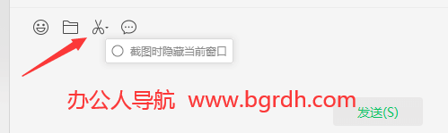 電腦如何截圖，電腦截圖的3種方法插圖2