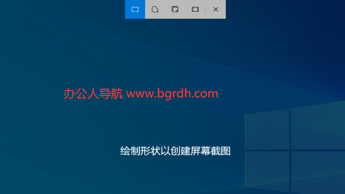 電腦如何截圖，電腦截圖的3種方法插圖6