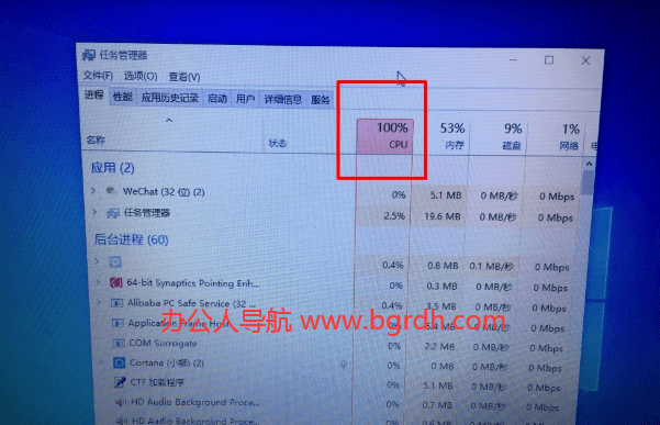 電腦風扇聲音大怎么辦插圖3