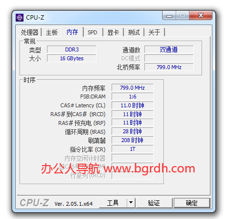 電腦內(nèi)存怎么看插圖4