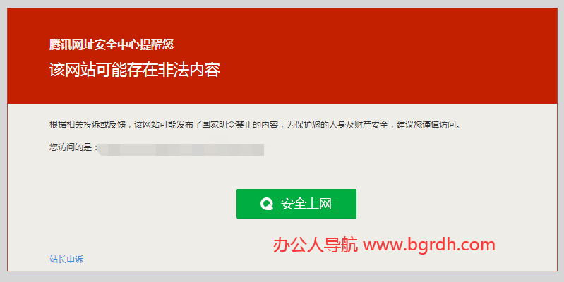 可以進入任何網站的瀏覽器，不受限制的瀏覽器插圖3