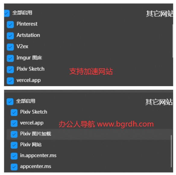 Watt Toolkit插圖3 Watt Toolkit插圖3