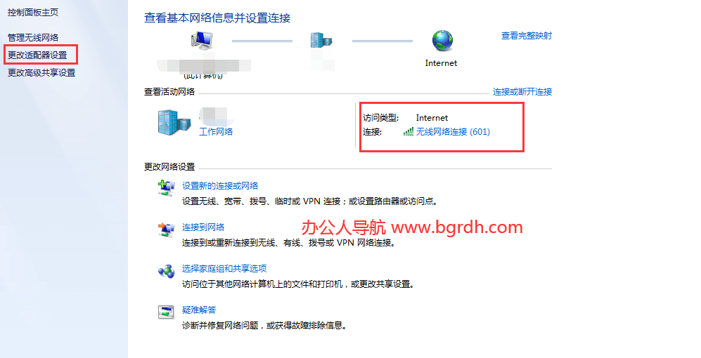 電腦mac地址查詢方法，如何查看電腦mac物理地址插圖2