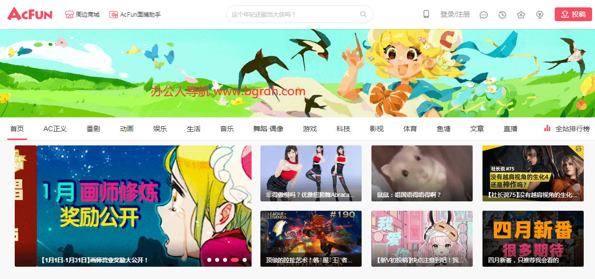 a站b站c站d站f站是什么意思插圖2