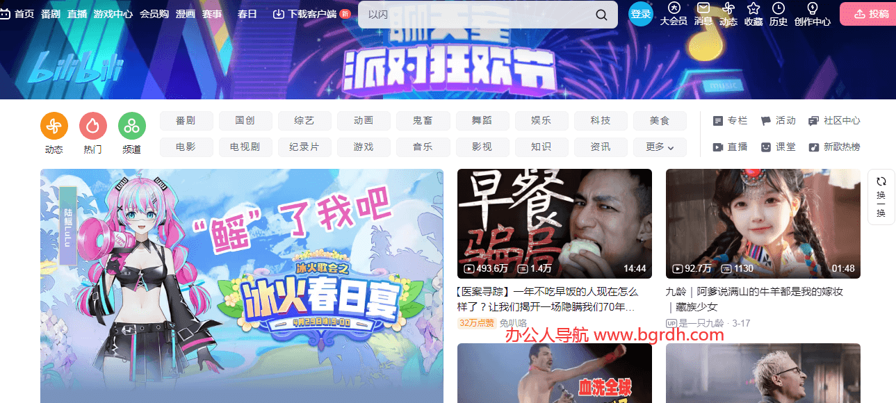 a站b站c站d站f站是什么意思插圖4