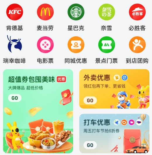 惠購導航插圖2 惠購導航插圖2