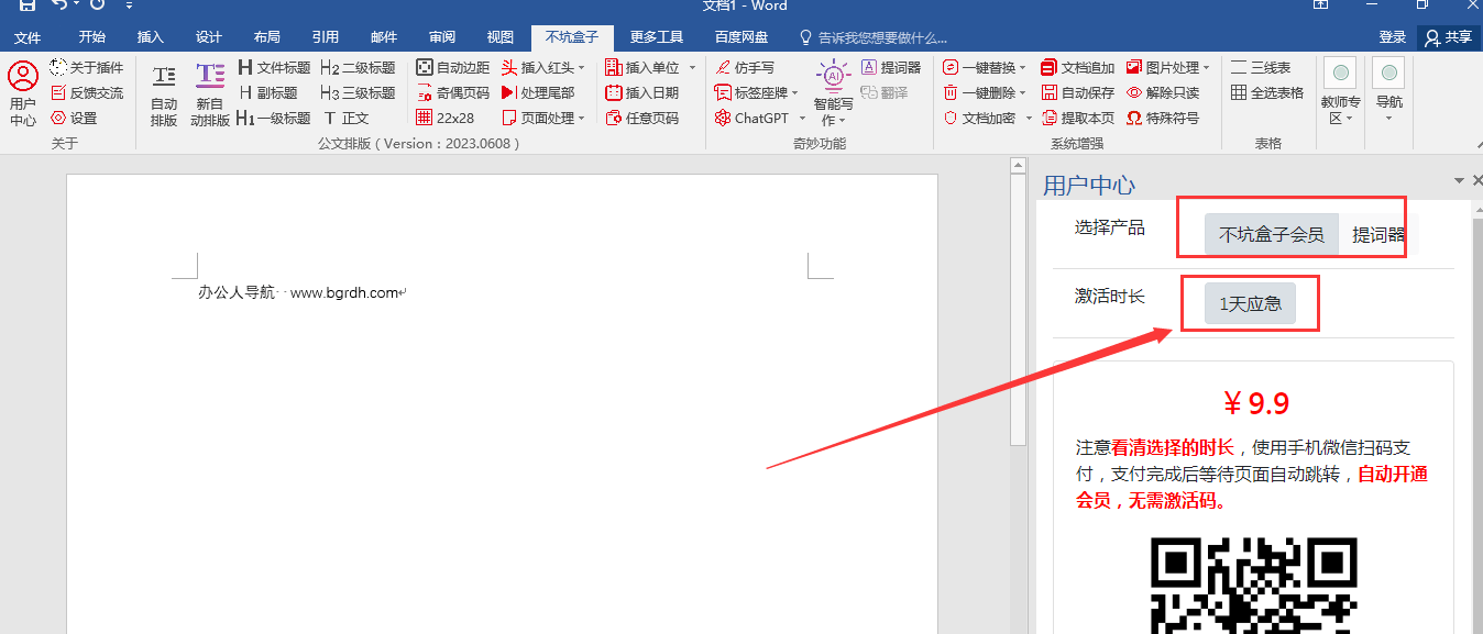 不坑盒子插圖1 不坑盒子插圖1
