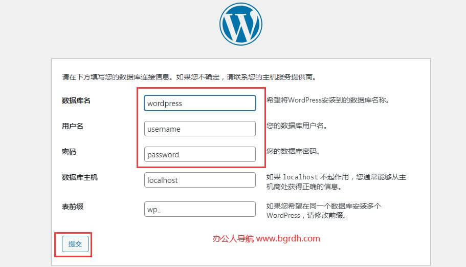 wordpress建站詳細(xì)過程，新手小白教程插圖10