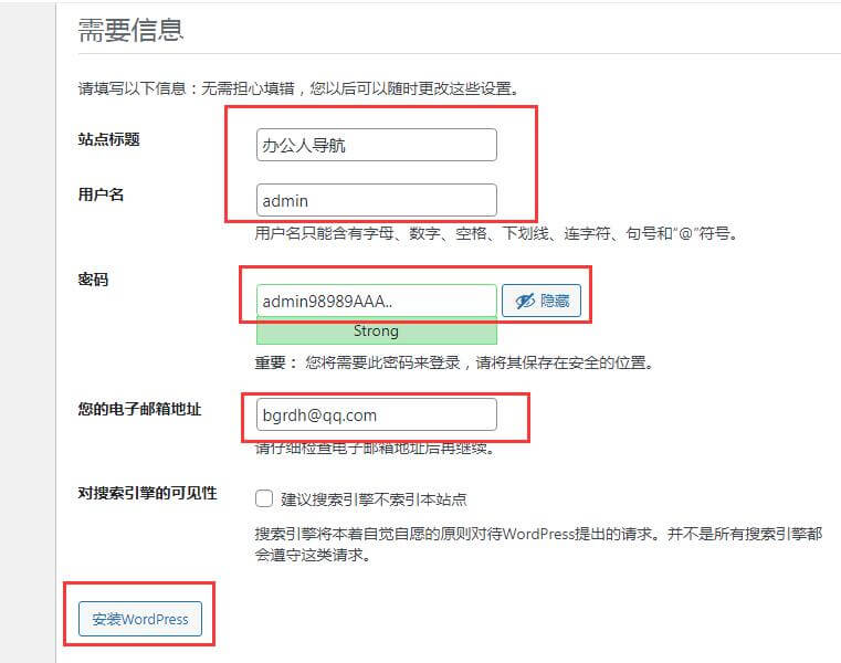 wordpress建站詳細(xì)過程，新手小白教程插圖13