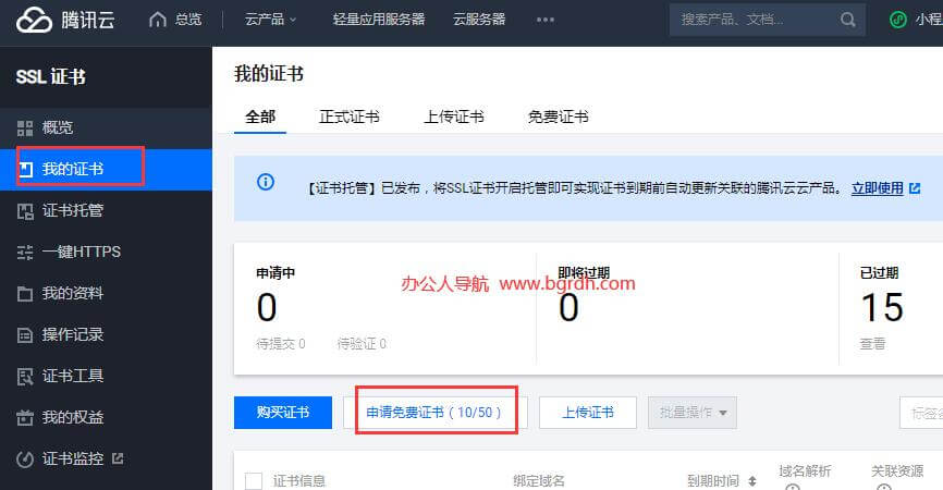 wordpress建站詳細(xì)過程，新手小白教程插圖18