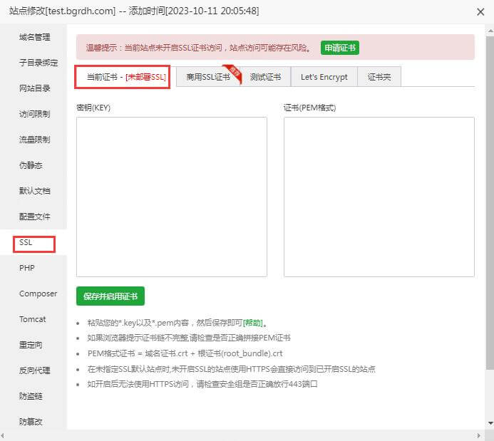 wordpress建站詳細(xì)過程，新手小白教程插圖20