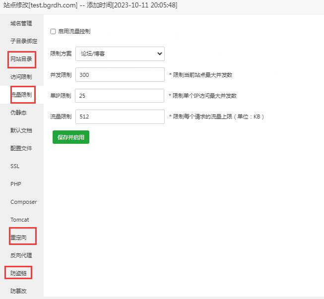 wordpress建站詳細(xì)過程，新手小白教程插圖22
