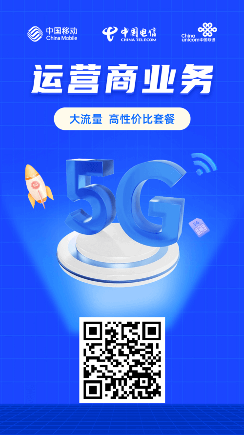 低月租大額流量卡插圖2 低月租大額流量卡插圖2