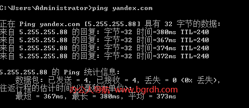 無法訪問yandex網站，修改dns解決方法插圖2