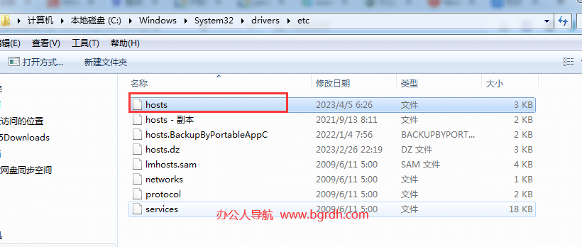 無法訪問yandex網站，修改dns解決方法插圖3