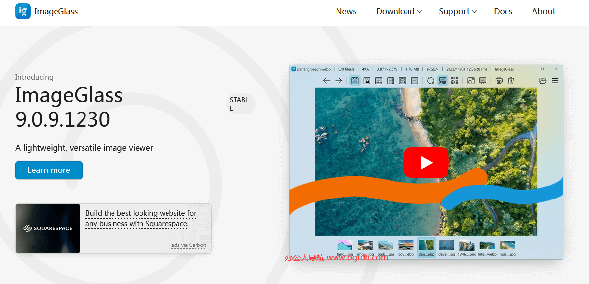 imageglass是什么軟件插圖1