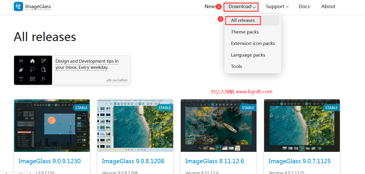 ImageGlass去哪下載，怎么下載插圖1