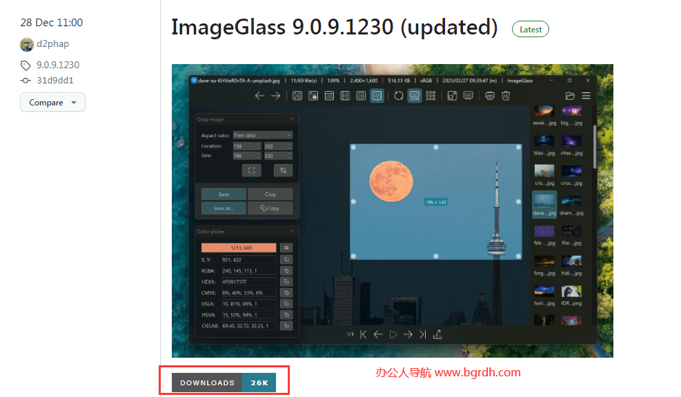 ImageGlass去哪下載，怎么下載插圖2