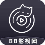88影視網