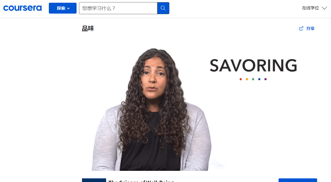 coursera在國內(nèi)無法觀看怎么辦，解決方法分享插圖7