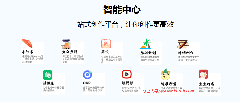 極簡智能王插圖 極簡智能王插圖