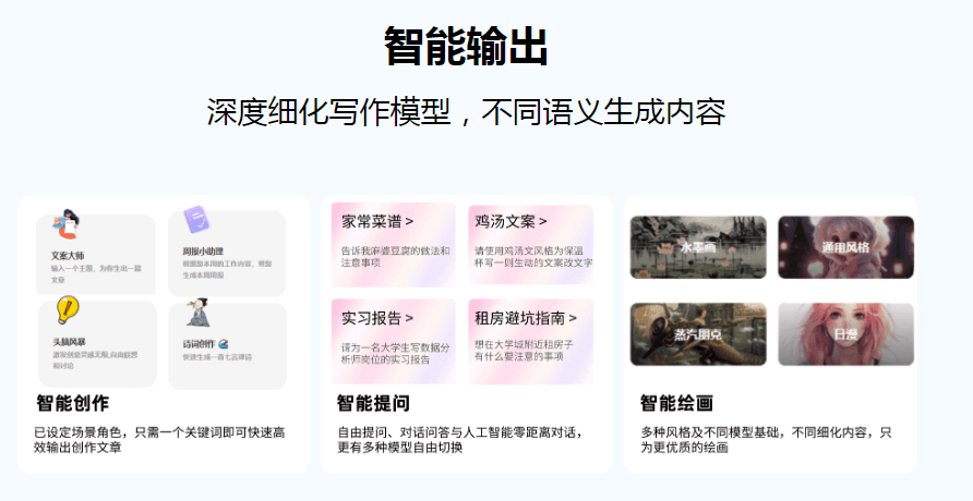 極簡智能王插圖2 極簡智能王插圖2