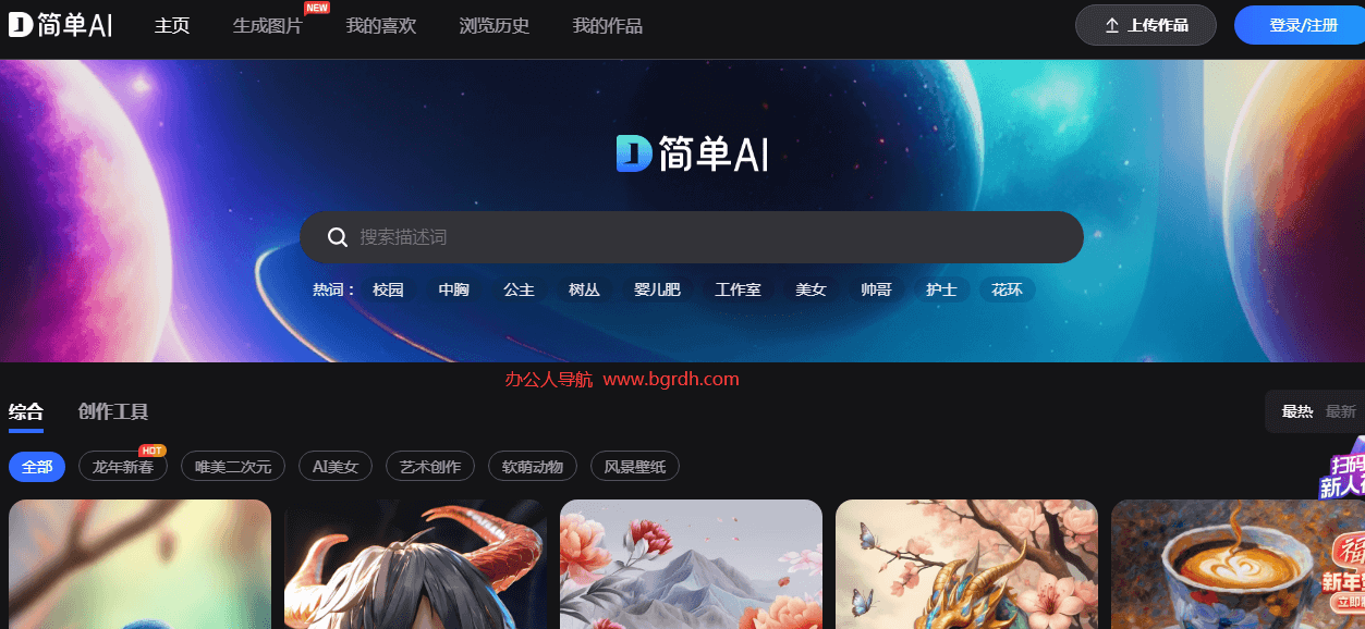 簡單AI插圖 簡單AI插圖