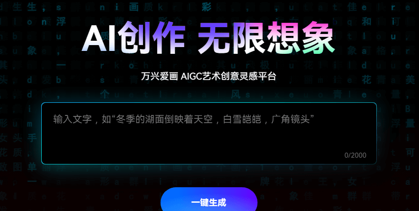 萬興愛畫插圖 萬興愛畫插圖