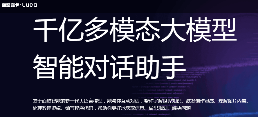 Luca面壁露卡插圖