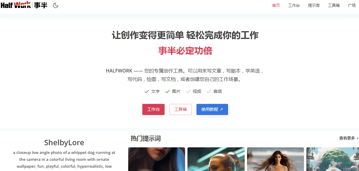 事半插圖 事半插圖