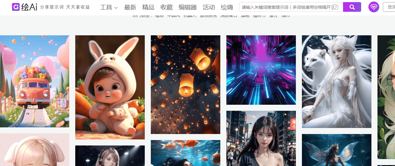 繪ai插圖 繪ai插圖