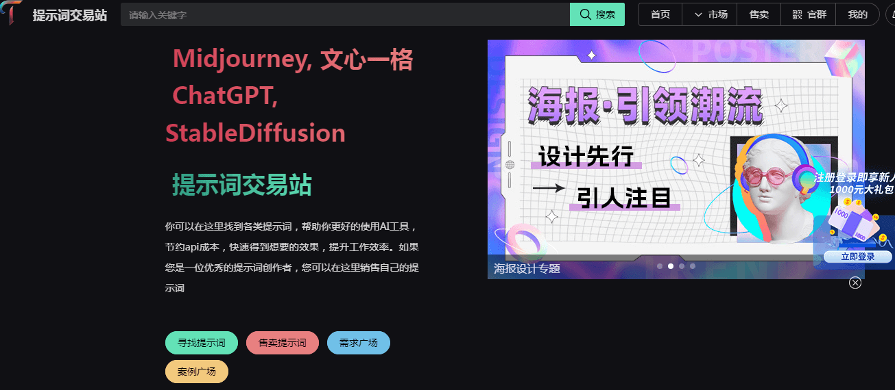 Tipstore插圖 Tipstore插圖