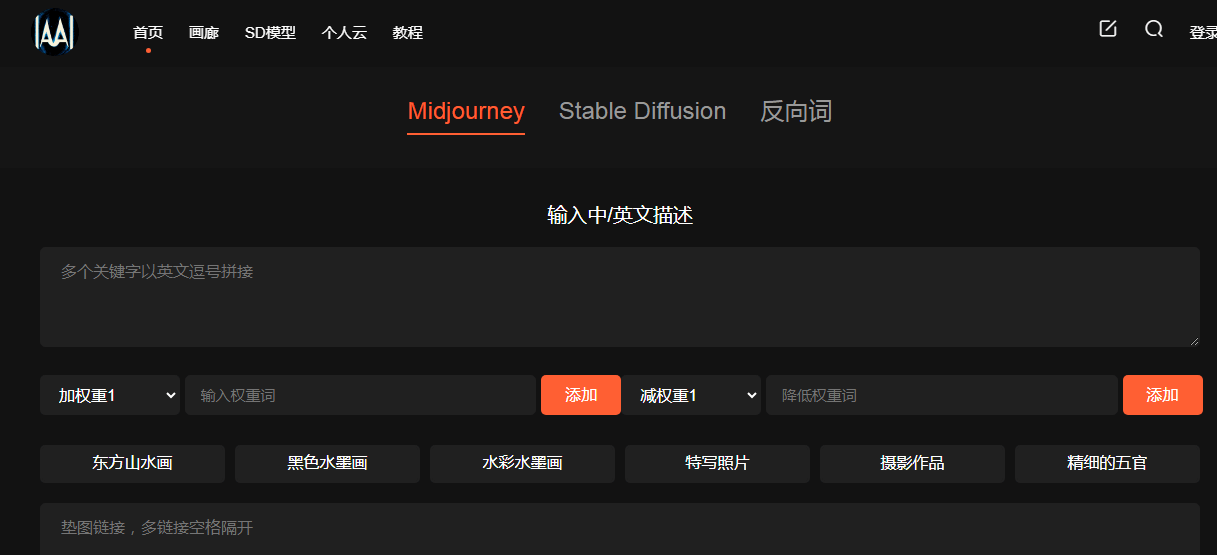 Ai畫廊插圖 Ai畫廊插圖