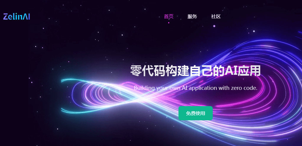 ZelinAI插圖 ZelinAI插圖