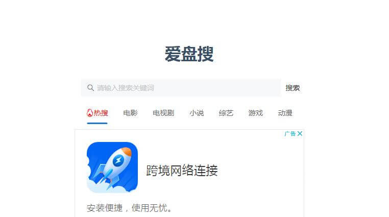 愛盤搜插圖 愛盤搜插圖