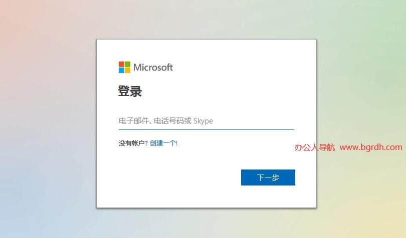 OneDrive插圖1 OneDrive插圖1