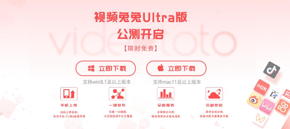 視頻兔兔插圖 視頻兔兔插圖